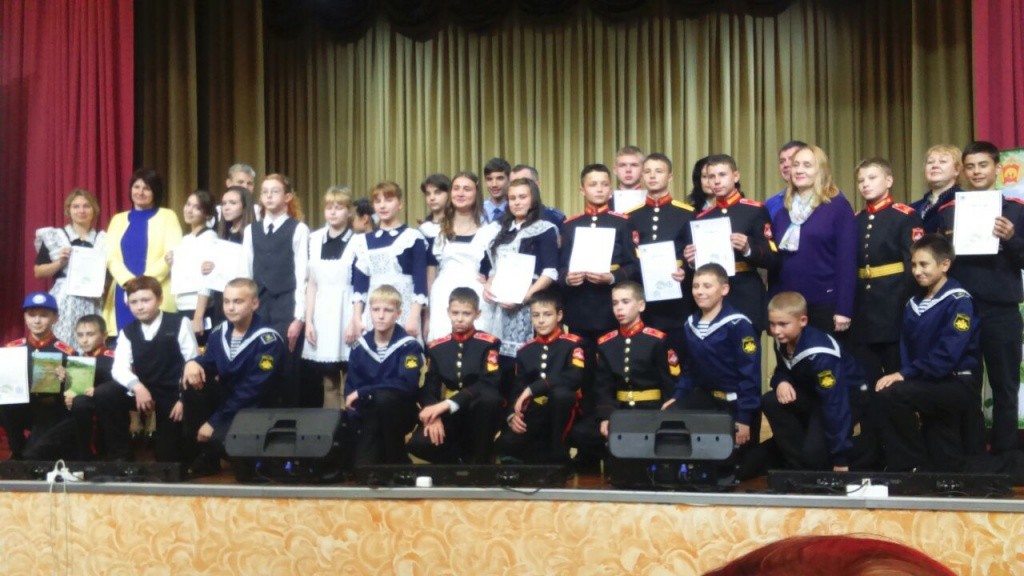 Участие в IV научно-практической конференции "Мой край любимый - 2016". Участие в IV научно-практической конференции "Мой край любимый - 2016".