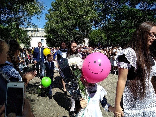 С Днём Знаний! С Днём Знаний!